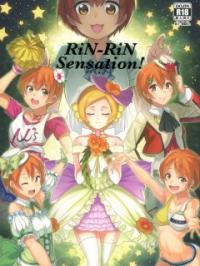 RiN-RiN Sensation! - ラブライブ!