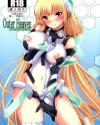 OUTER HEAVEN - 楽園追放 -Expelled from Paradise-