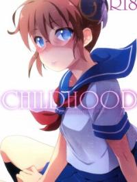 CHILDHOOD - 銀魂