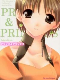 PRINCE&PRINCESS - アトリエシリーズ