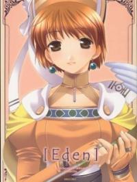 Eden - アトリエシリーズ