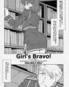 Girl’s Bravo! - 鋼の錬金術師